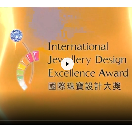 International Jewellery Design Excellence Award 2013,طراحی طلا و جواهر,سید محمد مرتضوی
