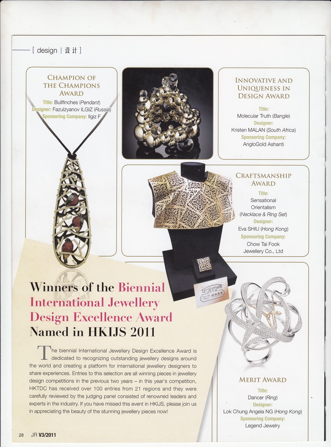 Jewellery Review Magazine,HONG KONGs,saeed mortazavi
