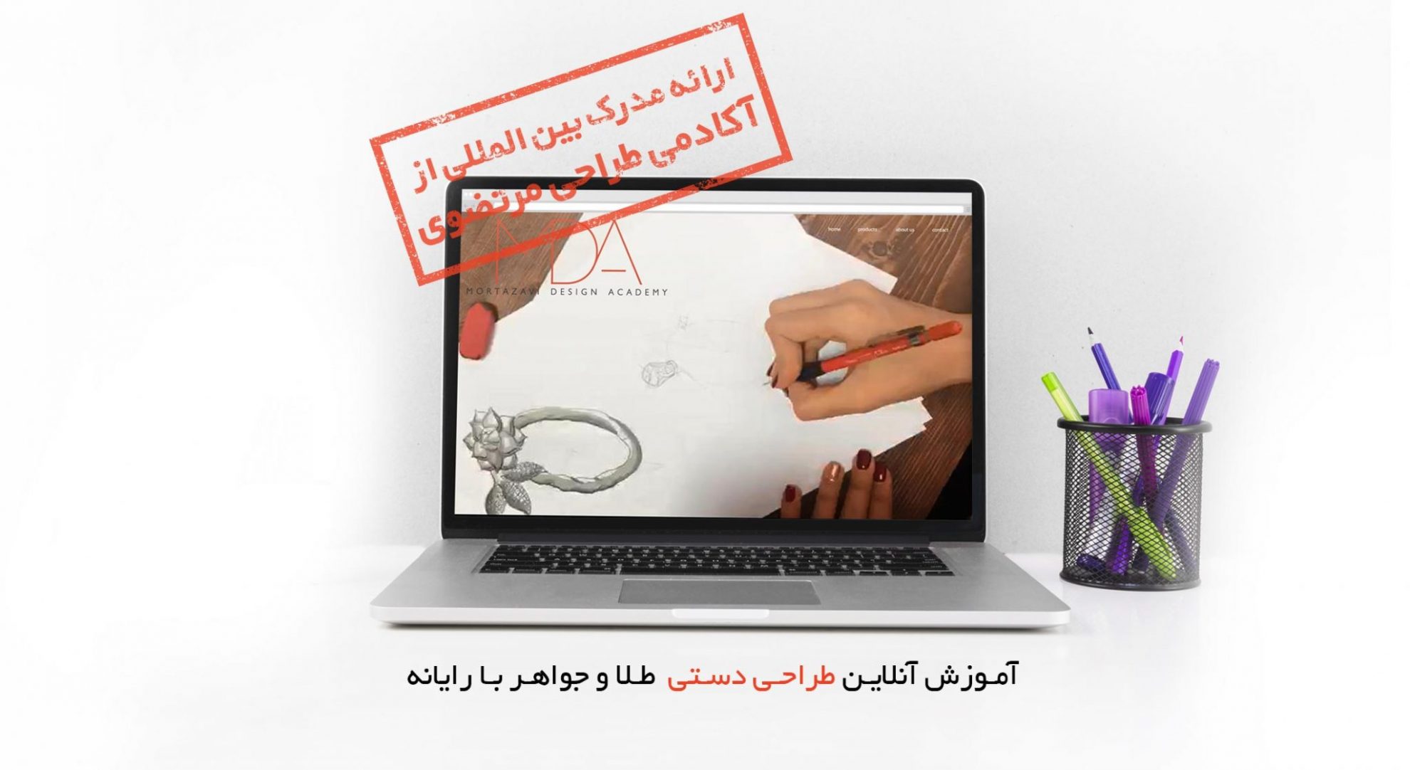 Drawing-Online-Landscape Drawing-Online-Landscape
