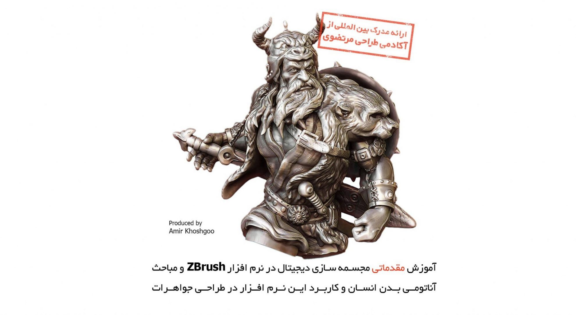 zbrush-landscape-AKH zbrush-landscape-AKH