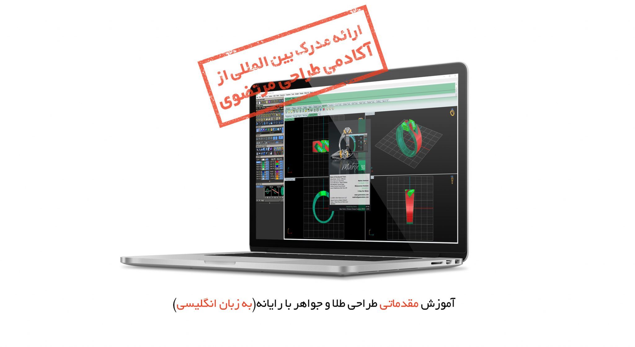Matrix-Primary-Online-Landscape (ENGLISH) Matrix-Primary-Online-Landscape (ENGLISH)