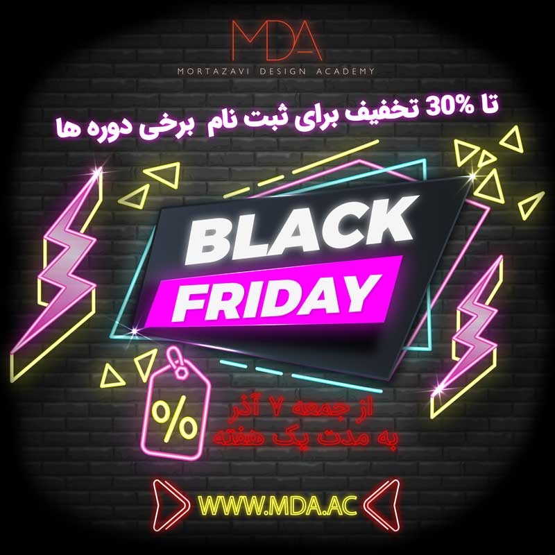 تخفیف ویژه,طراحی طلا و جواهر,آموزش طراحی طلا