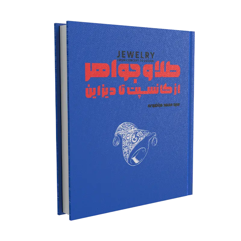 Concept Book
