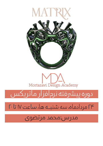 mda ac