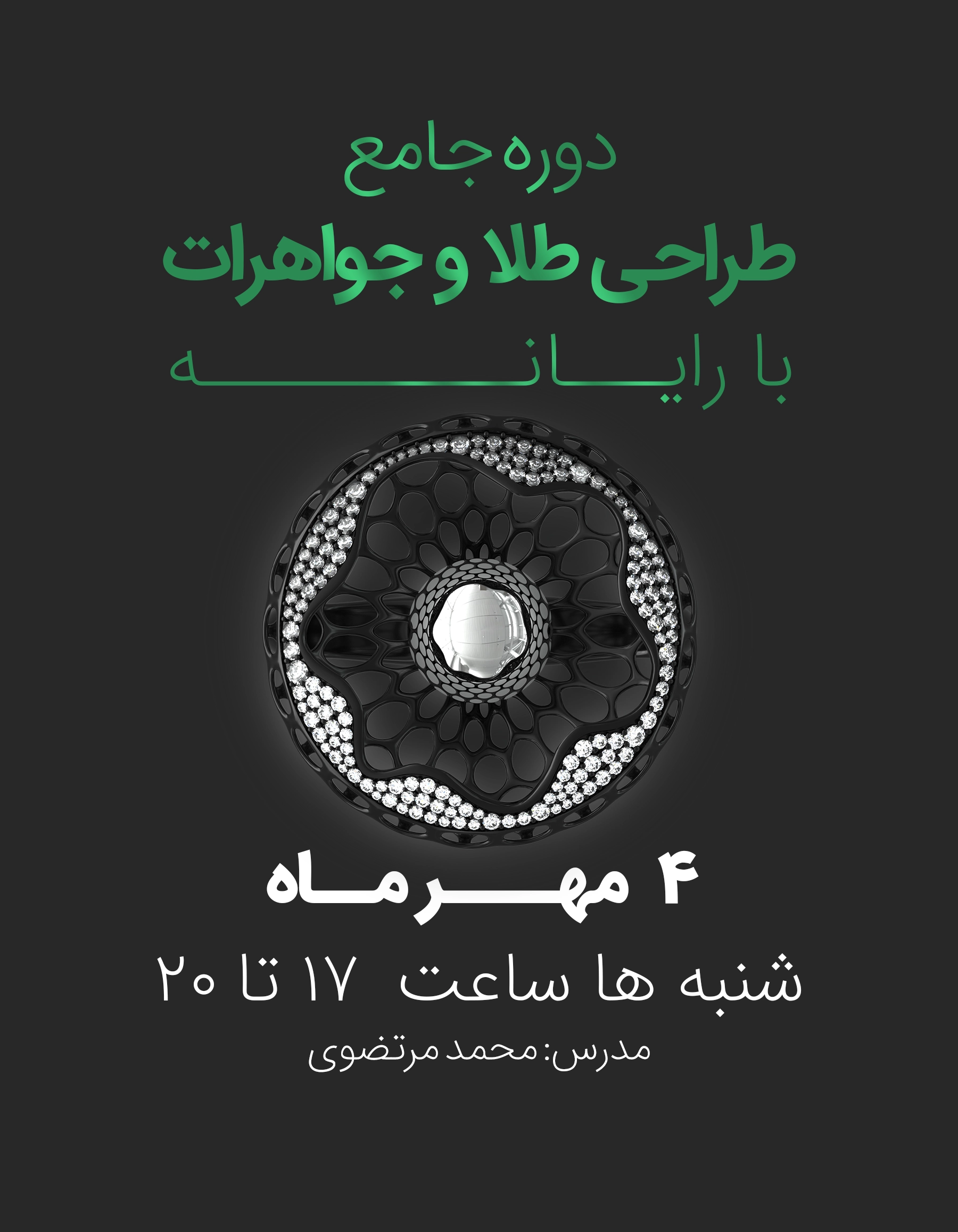 متریکس