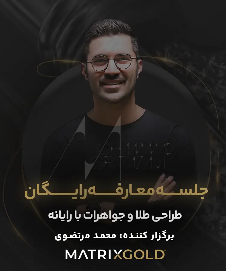 معارفه