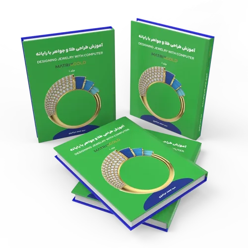 Marix Gold Book 1 – Farsi Marix Gold Book 1 - Farsi